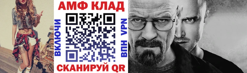 нарко площадка Telegram  продажа наркотиков  Королёв  АМФ VHQ 