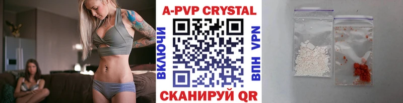 Alfa_PVP Crystall  закладка  OMG онион  Королёв 