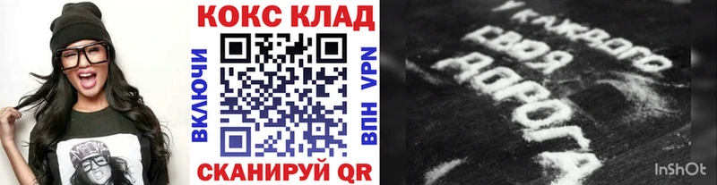 КОКАИН Columbia  Королёв 