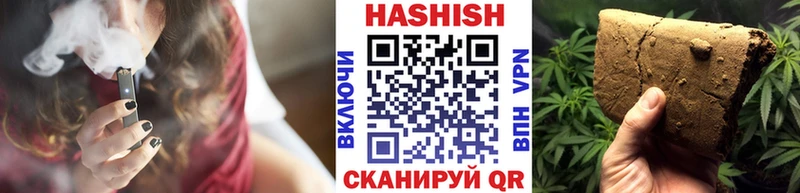 ГАШИШ гашик  blacksprut рабочий сайт  Королёв  купить  цена 