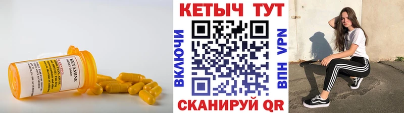 нарко площадка телеграм  купить   Королёв  КЕТАМИН VHQ  KRAKEN ссылки 