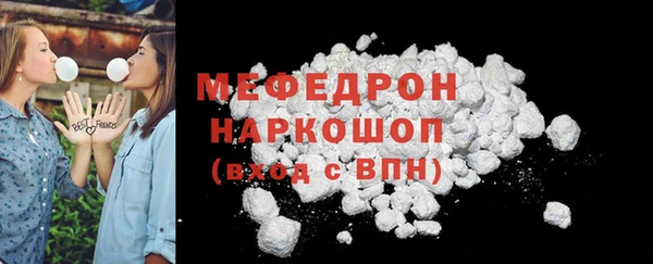 молекула духа Покачи
