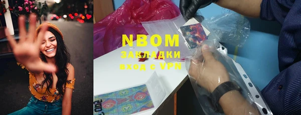 мефедрон Нея