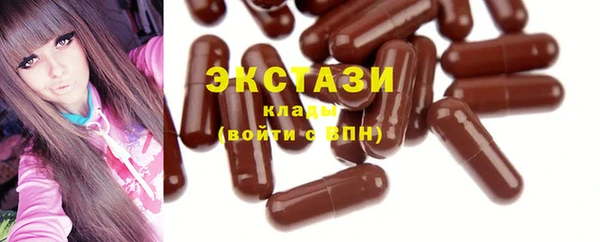 молекула духа Покачи
