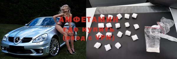 мяу мяу кристалл Покровск