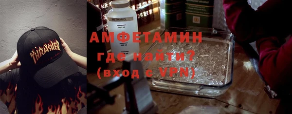 молекула духа Покачи