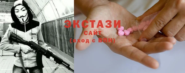 шишки Покров