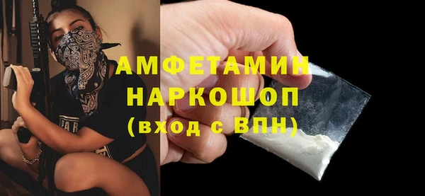 мяу мяу кристалл Покровск