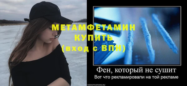 шишки Покров