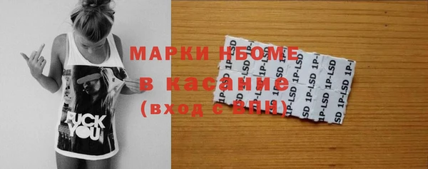 мефедрон Нея