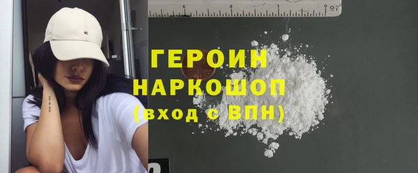 наркотики Пестово