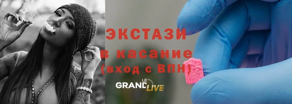 молекула духа Покачи