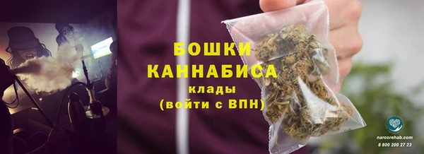мяу мяу кристалл Покровск