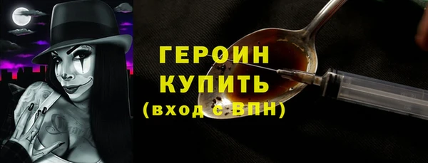 прущий лед Горняк