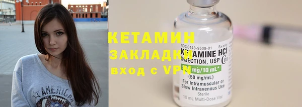 молекула духа Покачи