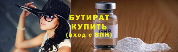молекула духа Покачи