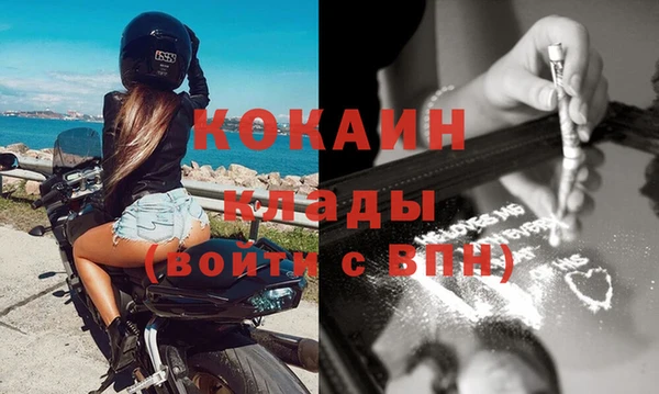 мяу мяу кристалл Покровск