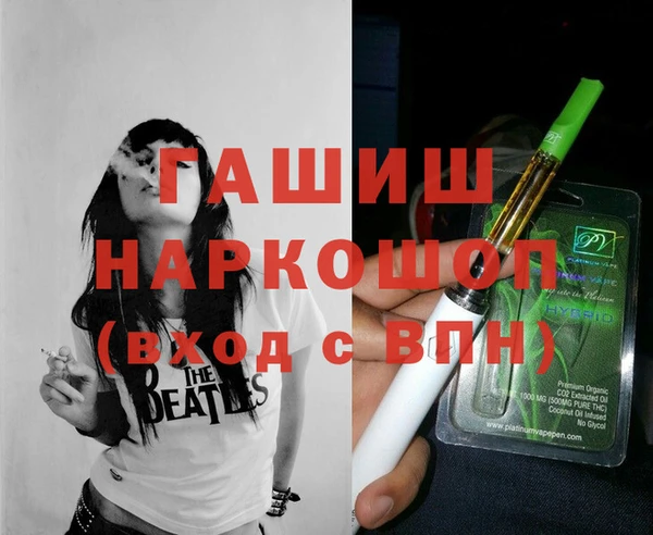молекула духа Покачи