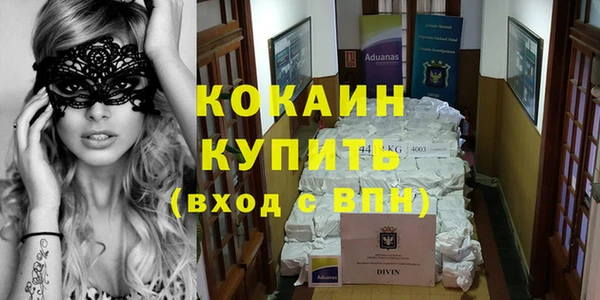 мяу мяу кристалл Покровск