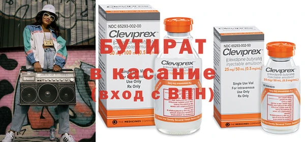 мяу мяу кристалл Покровск