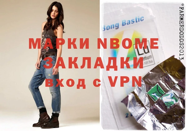мяу мяу кристалл Покровск