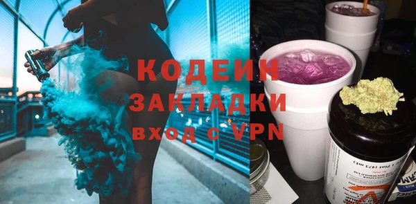 мяу мяу кристалл Покровск