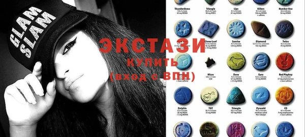 молекула духа Покачи