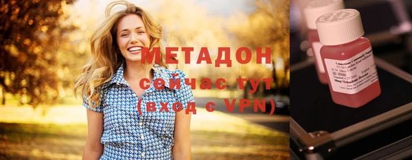 молекула духа Покачи