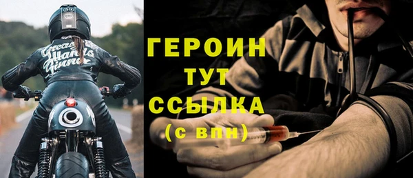 мяу мяу кристалл Покровск