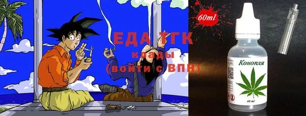 бутират Пролетарск