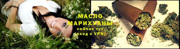 мяу мяу кристалл Покровск
