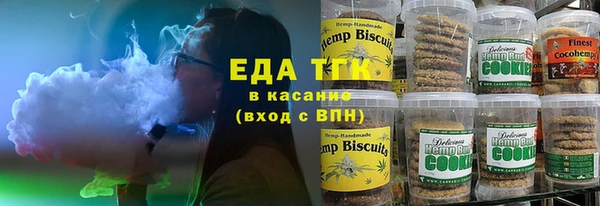 молекула духа Покачи