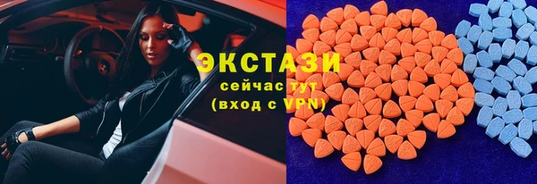 молекула духа Покачи
