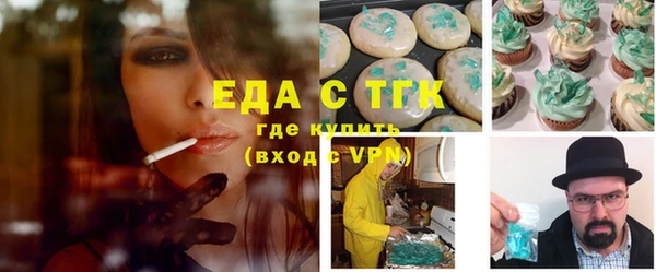 дистиллят марихуана Арсеньев