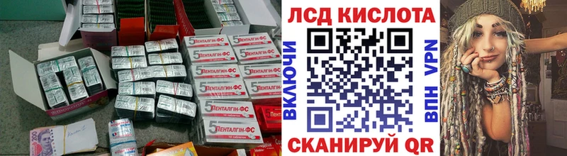 LSD-25 экстази кислота  Королёв 