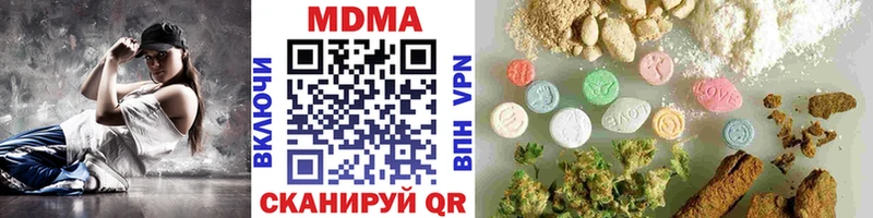 MDMA молли Королёв