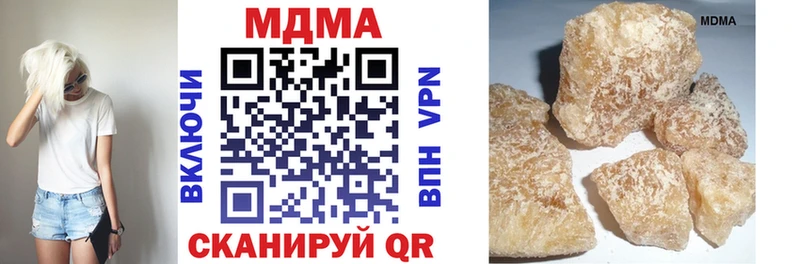 где найти наркотики Королёв MDMA crystal