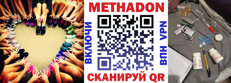 MEGA как зайти  Королёв  МЕТАДОН кристалл 