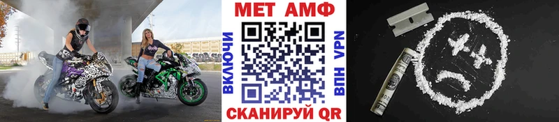 где купить наркоту  MEGA ТОР  Метамфетамин Декстрометамфетамин 99.9%  Королёв 