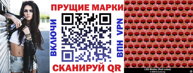Наркотические марки 1,5мг  Королёв 