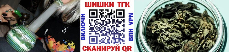 как найти наркотики  Королёв  Бошки Шишки семена 
